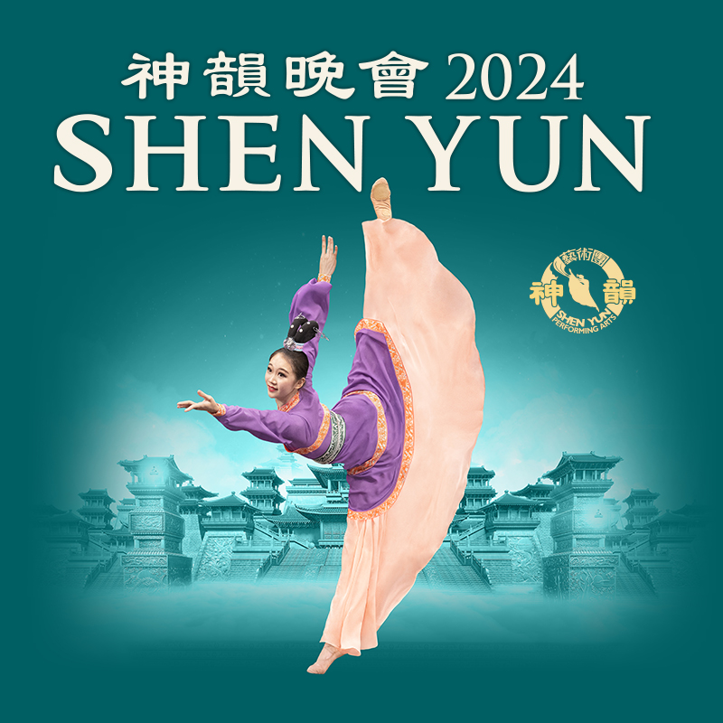 Keyvisual Motiv Shen Yun 2024 in Duisburg im Theater am Marientor